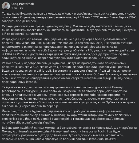 допис