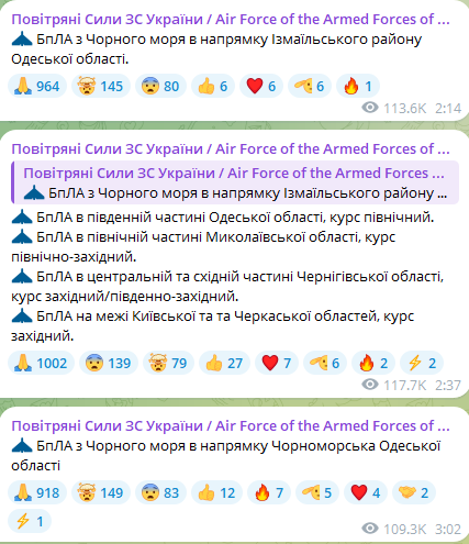 На Одещині пролунали вибухи —  що відомо про ворожу атаку - фото 1