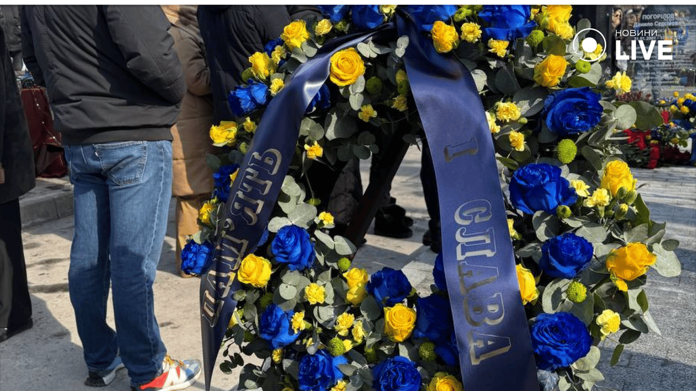 У Харкові відкрили меморіал памʼяті