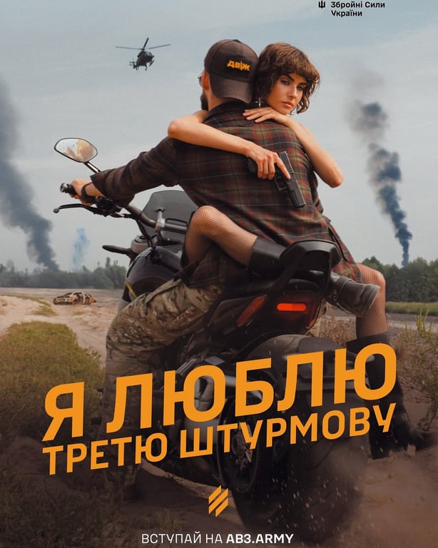 Рамина рассказала об отношениях с любимым