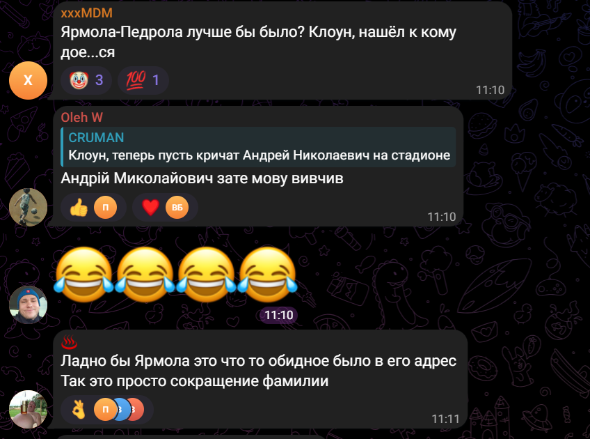 Скандал с Андреем Ярмоленко