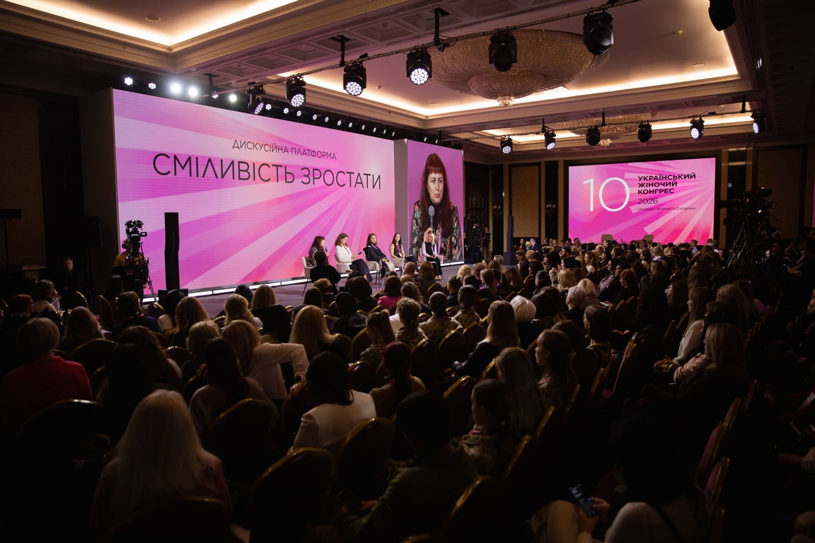 Відкриття 10-го Українського Жіночого Конгресу в Києві