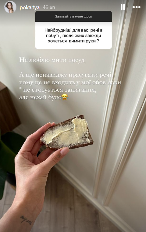 Ответов Екатерины Остапчук