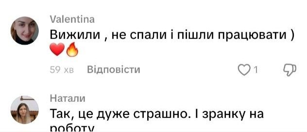 Обстріл Києва