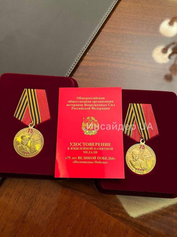 обшуки у Шуфрича