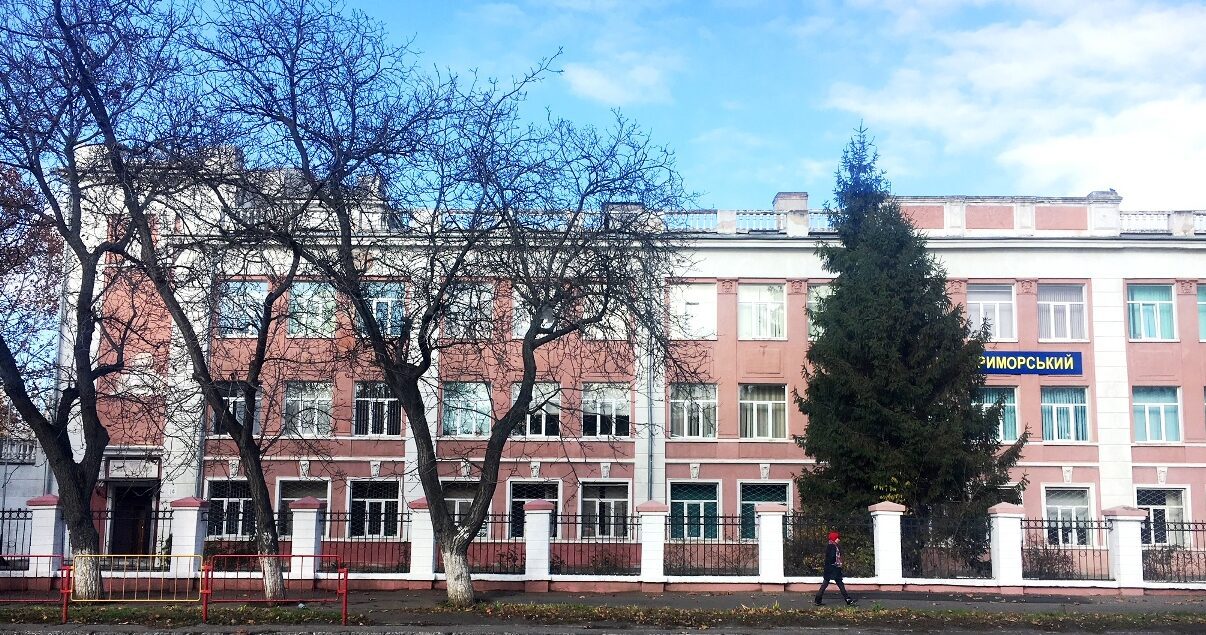 Одеський ліцей "Приморський" історія