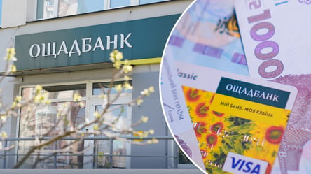 В Ощадбанке обновляют тарифы: какая услуга станет бесплатной - 285x160