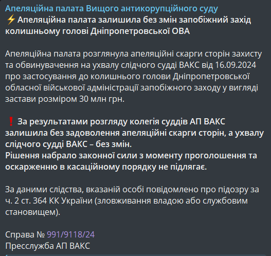 Валентин Резниченко