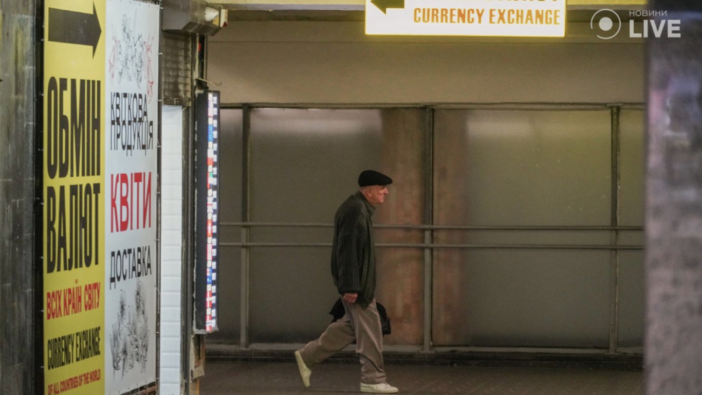 Курс валют 1 травня — американська валюта знову впала у ціні
