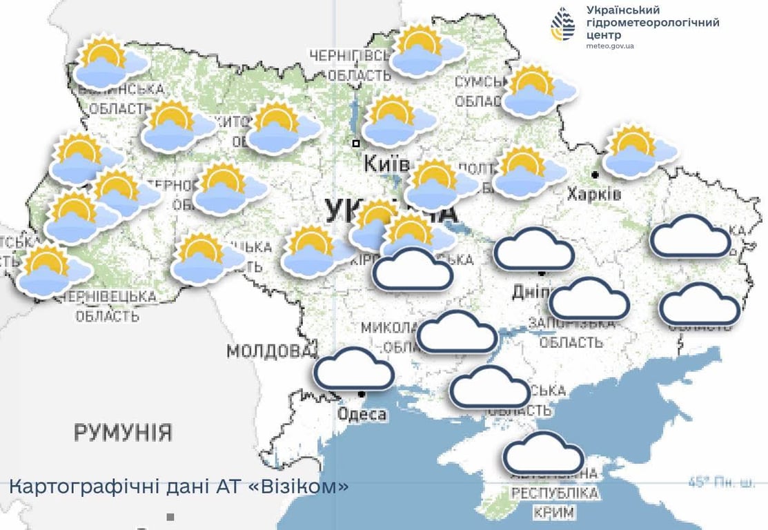 Погода в Україні 1 лютого 2026 року 
