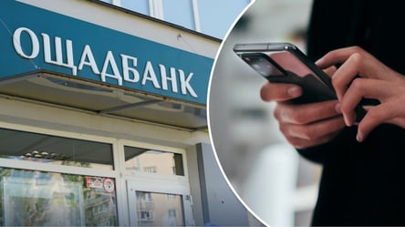 Платежі в Ощадбанку: скільки днів триває обробка переказів - 290x166