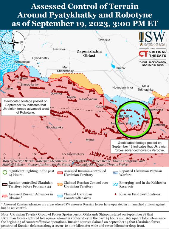 Карты боевых действий 20 сентября