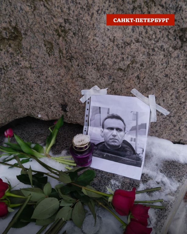 Цветы возле фото Навального