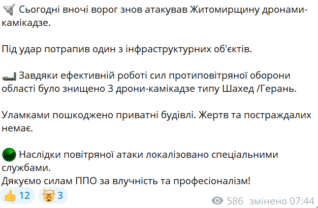 Армия РФ атаковала беспилотниками объект инфраструктуры в Житомирской области - фото 1