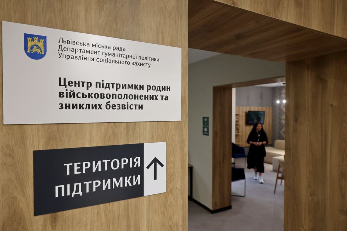 Во Львове открылся Центр поддержки семей военнопленных - фото 2