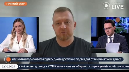 Економіст відповів, чи отримала податкова інформацію про українців - 290x160