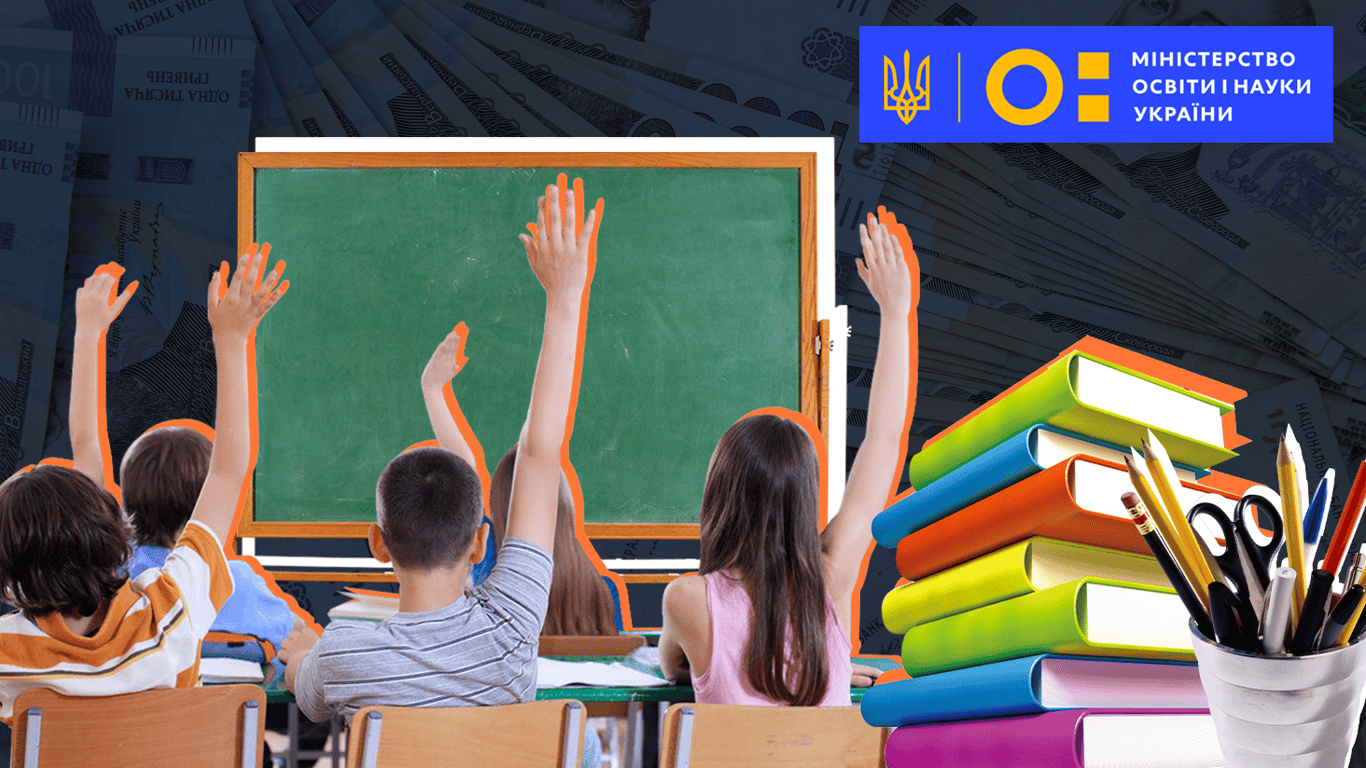 Сколько зарабатывают в Министерстве образования и науки Украины