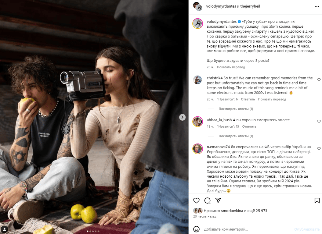 Публикация со страницы Jerry Heil