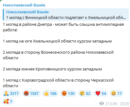 У Дніпрі пролунали вибухи — що відомо - фото 3
