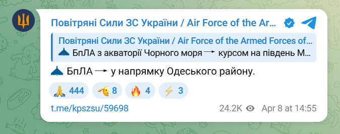 Вибух на Одещині