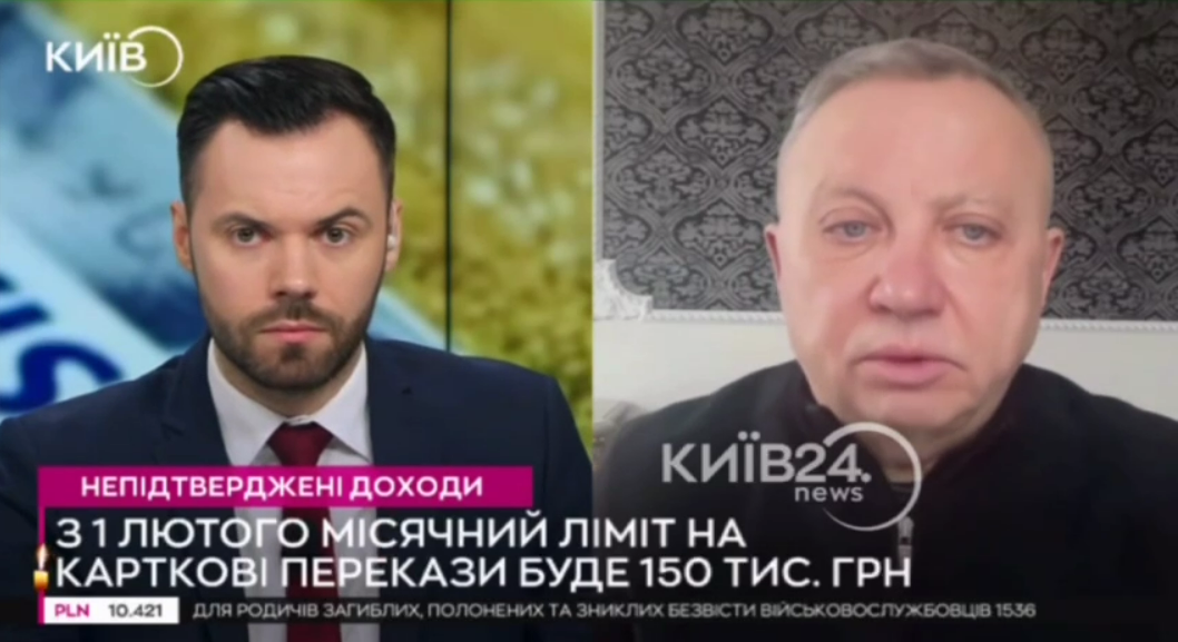 Дві категорії українців — хто матиме найбільші ліміти на перекази - фото 1