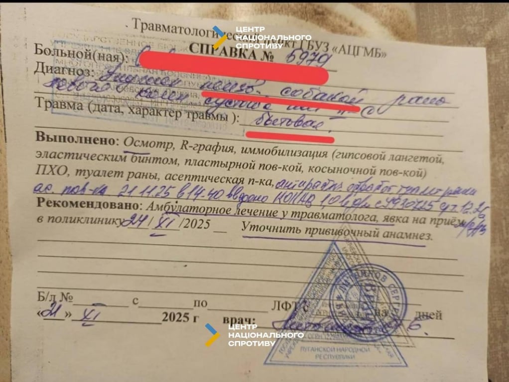 Зграї собак нападають на людей на ТОТ Луганщини