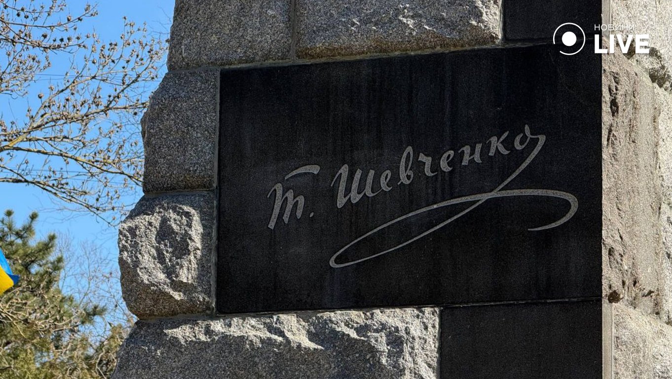 В Одесі зачитали вірші Шевченка