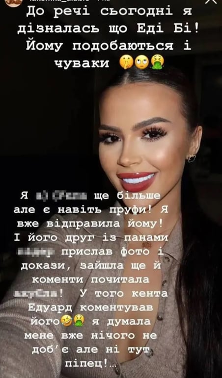 Эдуардо Герреро