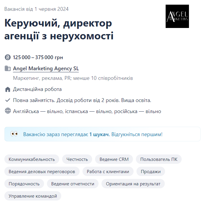 Огляд ринку праці в Україні у червні 2024 року