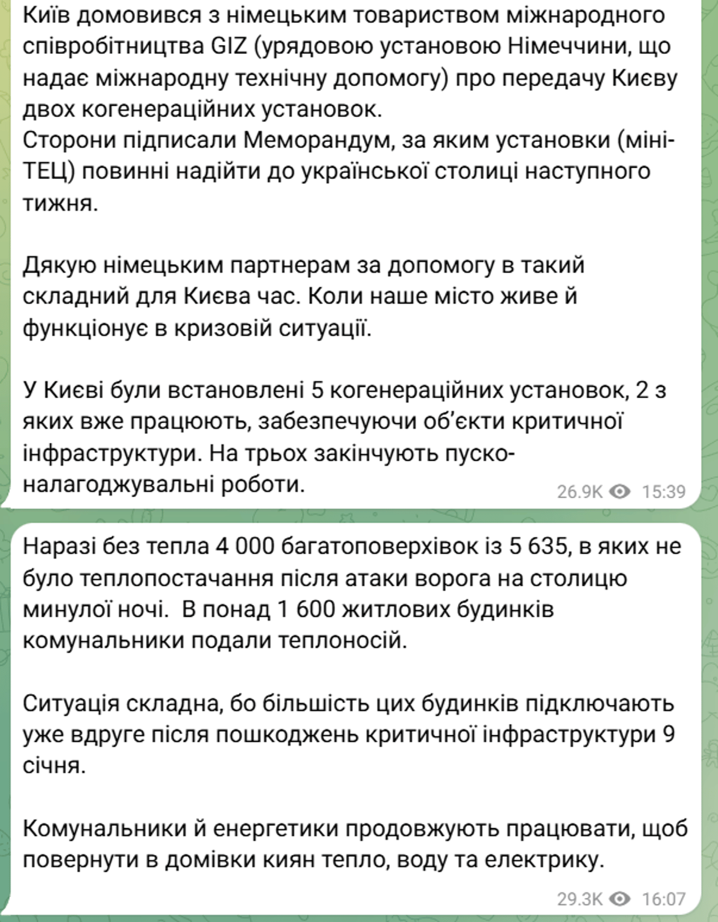 Кличко розповів про ситуацію із теплом у Києві