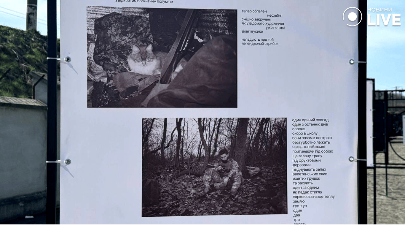 Виставка фоторобіт Кривцова у Львові