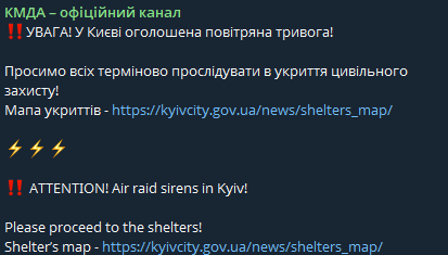 Воздушная тревога в Киеве — что угрожает столице - фото 1