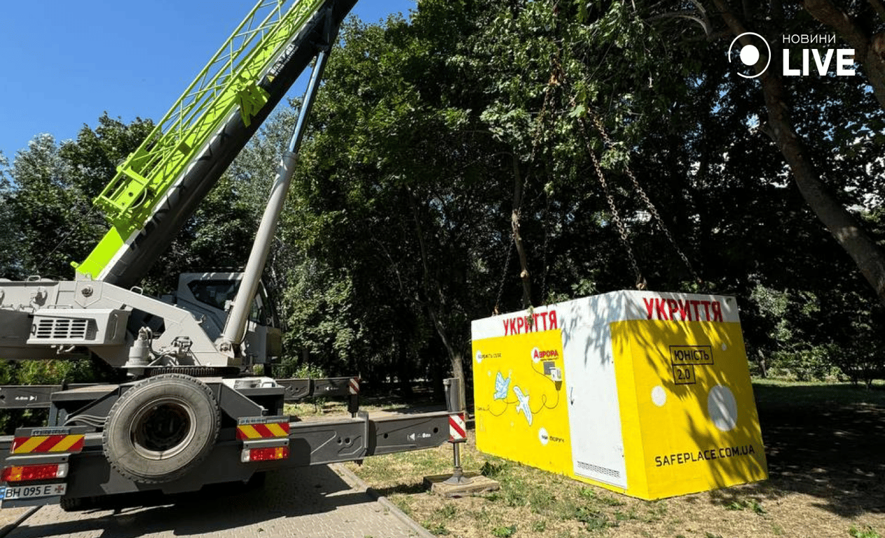 Укриття в Одесі