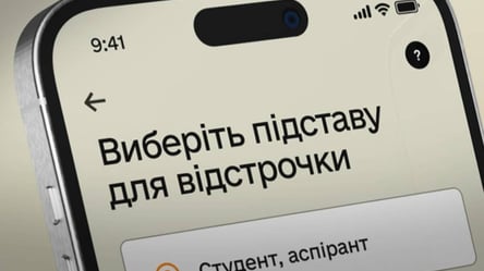 Як продовжити відстрочку від мобілізації у листопаді: роз’яснення Міноборони - 290x160