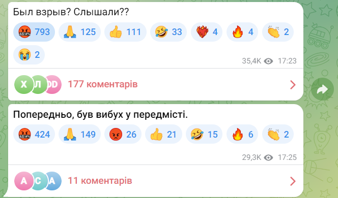 взрыв харьков