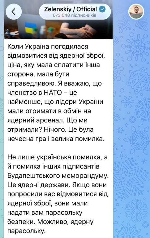 Рішення, що змінило хід історії України: 30 років без ядерної зброї - фото 3