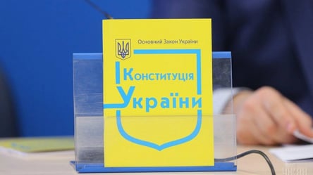 День Конституции Украины: будет ли выходной - 285x160