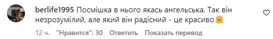 Коментар зі сторінки Alyona Alyona
