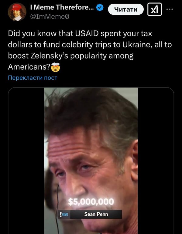 фейкові відео Ілона Маска про USAID