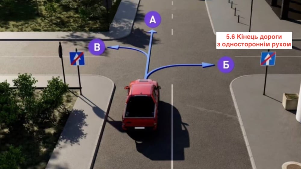 Тест з ПДР: куди може проїхати авто на перехресті?