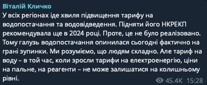 Кличко