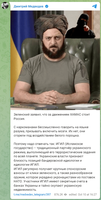 Медведев ответил на слова Зеленского