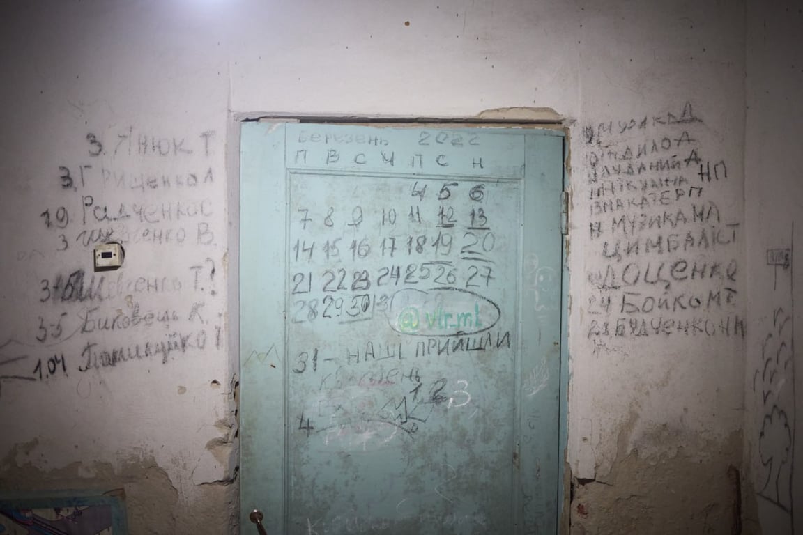 Зеленський Чернігівщина