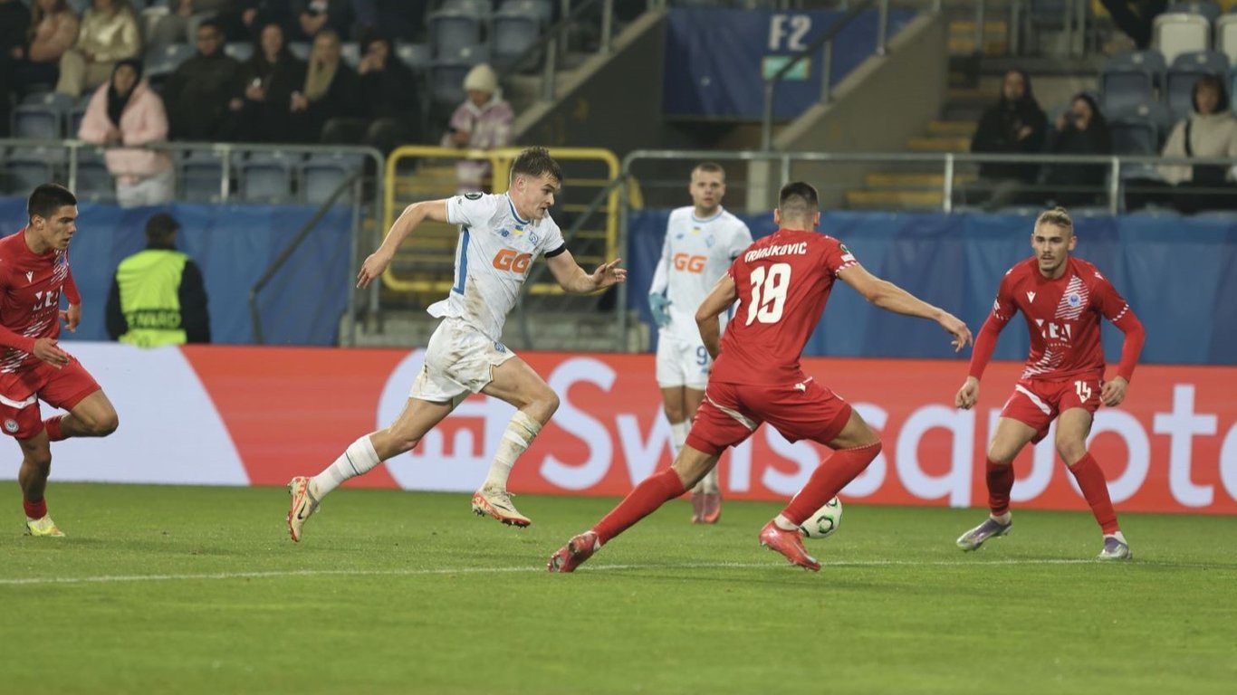 Динамо - Зрински