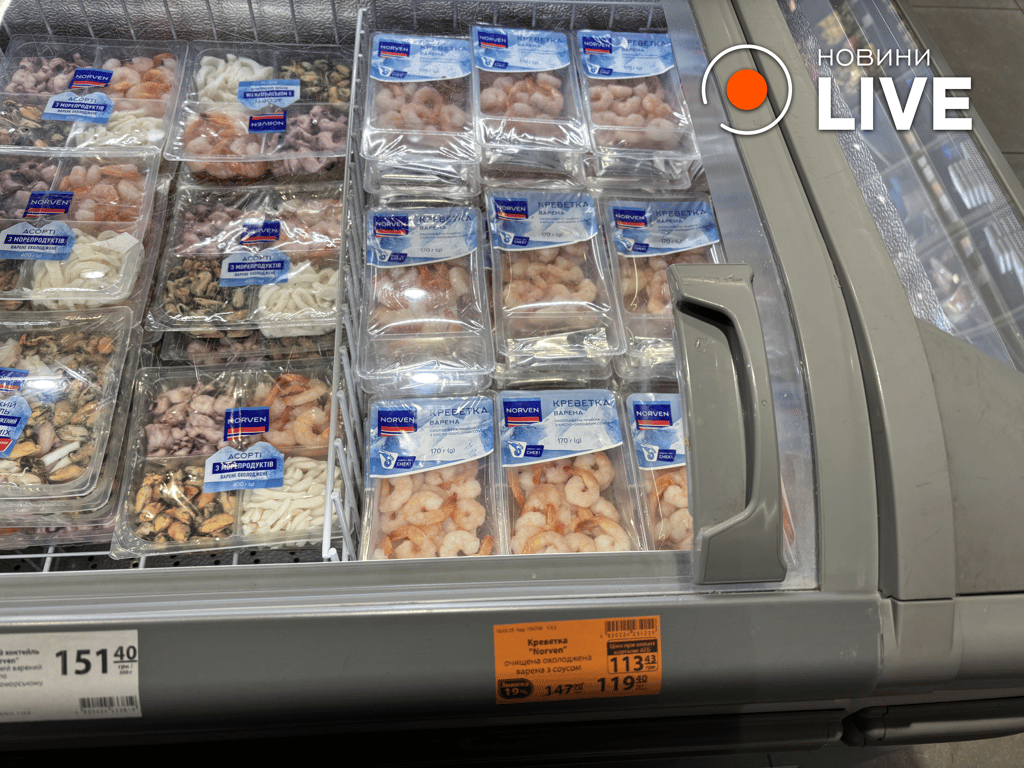 Креветки Norven в АТБ
