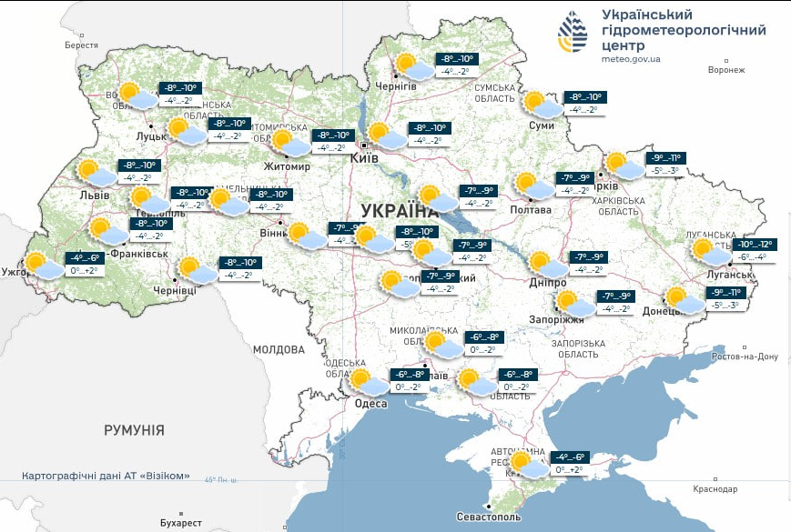 Прогноз погоди на 24 грудня