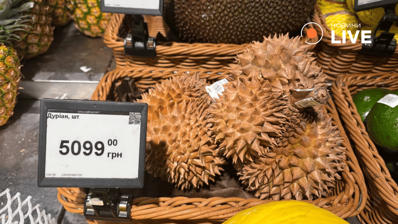 Дуріан у Сільпо