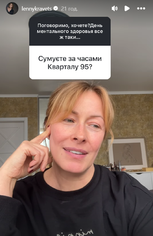 Олена Кравець