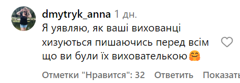 Коментарі зі сторінки Alyona Alyona