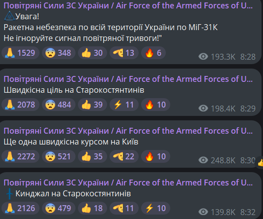 вибухи в Хмельницій області 7 жовтня